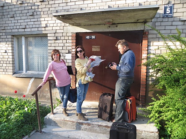 041-Старая Русас